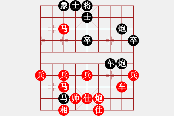 象棋棋譜圖片：太俗啦(7段)-負(fù)-陽陽陽(7段) - 步數(shù)：50 