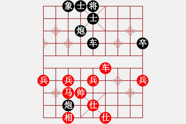 象棋棋譜圖片：太俗啦(7段)-負(fù)-陽陽陽(7段) - 步數(shù)：60 