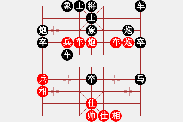 象棋棋譜圖片：因為所以[1245437518] -VS- 地標(biāo)建筑[709200192] - 步數(shù)：40 