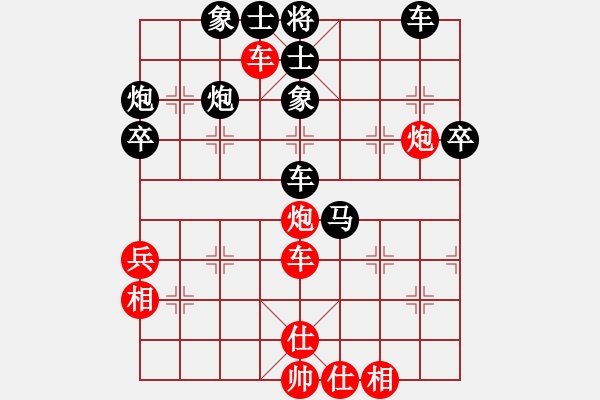 象棋棋譜圖片：因為所以[1245437518] -VS- 地標(biāo)建筑[709200192] - 步數(shù)：50 