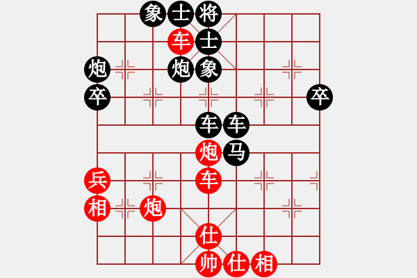 象棋棋譜圖片：因為所以[1245437518] -VS- 地標(biāo)建筑[709200192] - 步數(shù)：60 