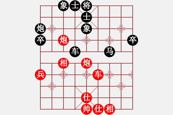 象棋棋譜圖片：因為所以[1245437518] -VS- 地標(biāo)建筑[709200192] - 步數(shù)：70 