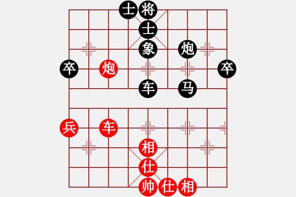 象棋棋譜圖片：因為所以[1245437518] -VS- 地標(biāo)建筑[709200192] - 步數(shù)：80 