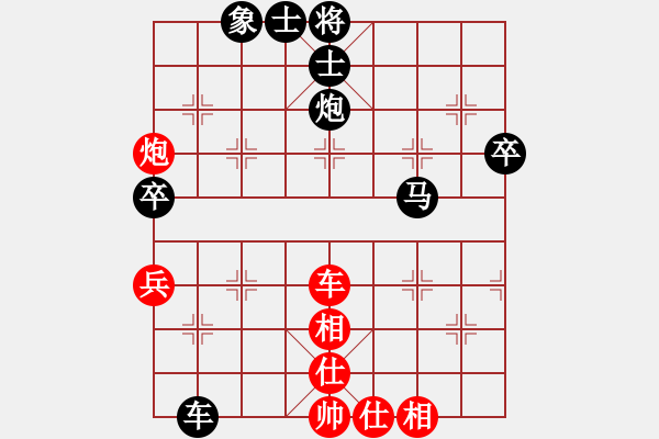 象棋棋譜圖片：因為所以[1245437518] -VS- 地標(biāo)建筑[709200192] - 步數(shù)：90 