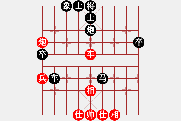 象棋棋譜圖片：因為所以[1245437518] -VS- 地標(biāo)建筑[709200192] - 步數(shù)：94 