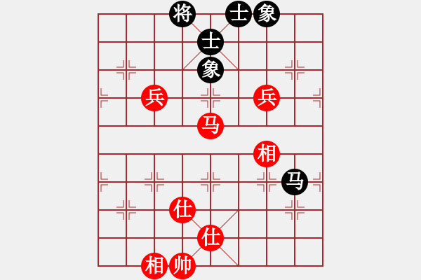 象棋棋譜圖片：魔叔(月將)-和-iota(9段) - 步數(shù)：170 