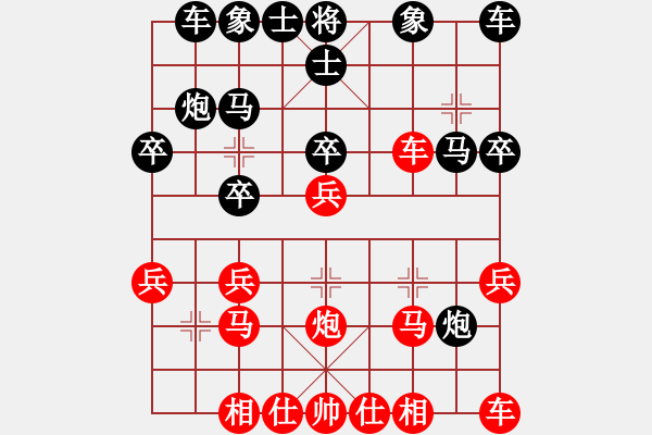 象棋棋譜圖片：魔叔(月將)-和-iota(9段) - 步數(shù)：20 