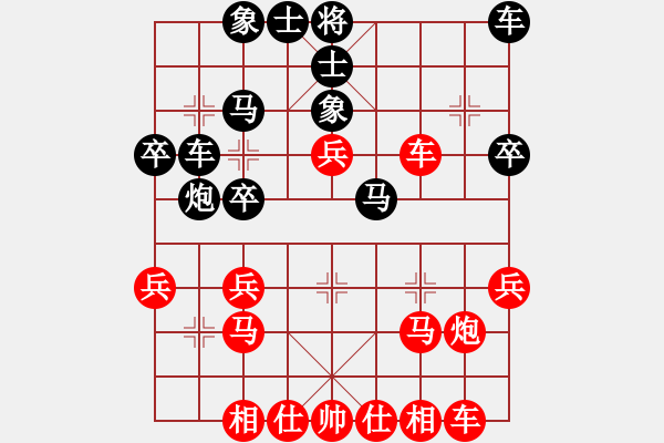 象棋棋譜圖片：魔叔(月將)-和-iota(9段) - 步數(shù)：30 