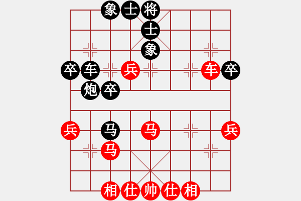 象棋棋譜圖片：魔叔(月將)-和-iota(9段) - 步數(shù)：40 