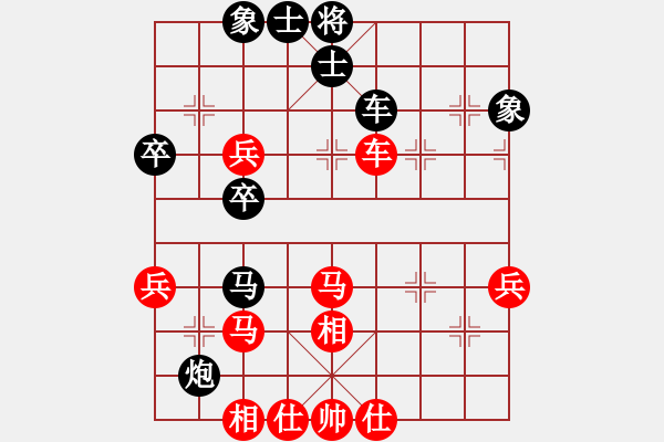 象棋棋譜圖片：魔叔(月將)-和-iota(9段) - 步數(shù)：50 