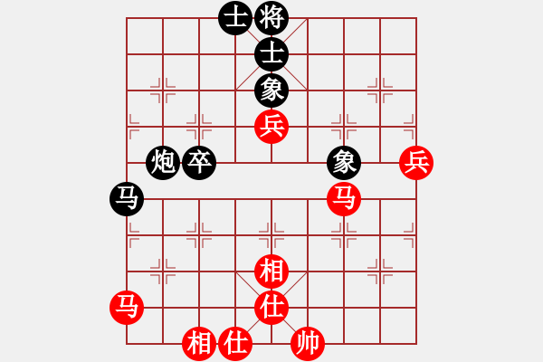 象棋棋譜圖片：魔叔(月將)-和-iota(9段) - 步數(shù)：70 