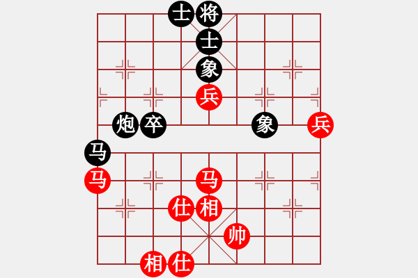 象棋棋譜圖片：魔叔(月將)-和-iota(9段) - 步數(shù)：80 