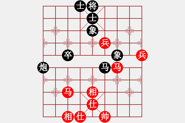 象棋棋譜圖片：魔叔(月將)-和-iota(9段) - 步數(shù)：90 