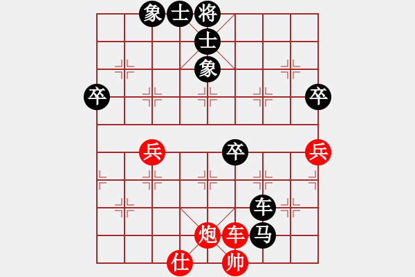 象棋棋譜圖片：《棄子十三刀100例》76，火車頭張梅執(zhí)黑勝黑龍江郭莉萍 - 步數(shù)：30 