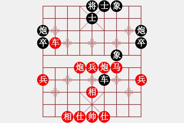 象棋棋譜圖片：第07輪 第06臺 濰坊市李強 先勝 濟南市孔昭峰 E44 對兵互進右馬局 - 步數(shù)：50 