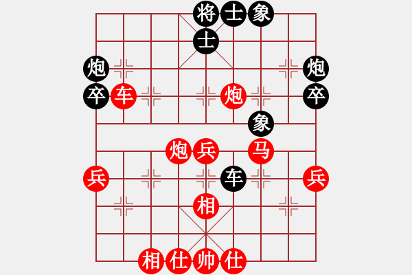 象棋棋譜圖片：第07輪 第06臺 濰坊市李強 先勝 濟南市孔昭峰 E44 對兵互進右馬局 - 步數(shù)：51 