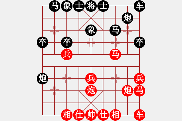 象棋棋譜圖片：紫貝殼(地煞)-勝-菲島麒麟(地煞)中炮對后補列炮卒3進1 - 步數(shù)：20 