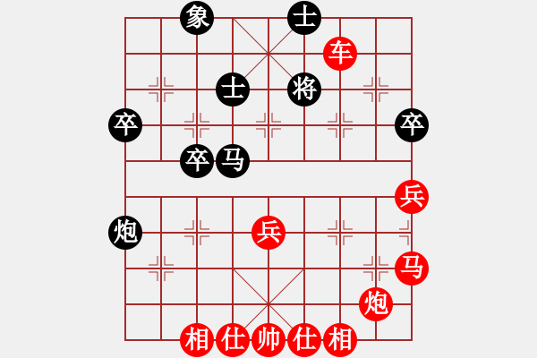 象棋棋譜圖片：紫貝殼(地煞)-勝-菲島麒麟(地煞)中炮對后補列炮卒3進1 - 步數(shù)：63 