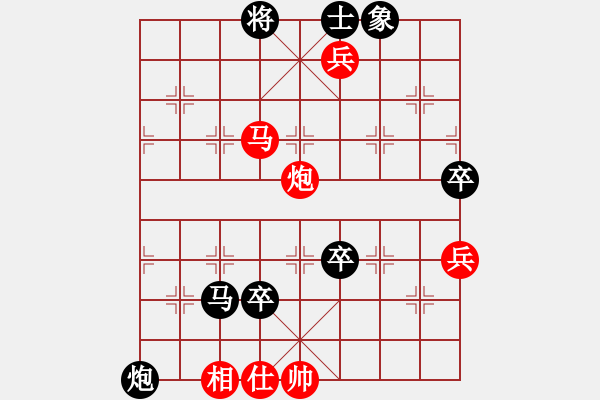 象棋棋譜圖片：2021.10.13.2中級場后負(fù) - 步數(shù)：110 