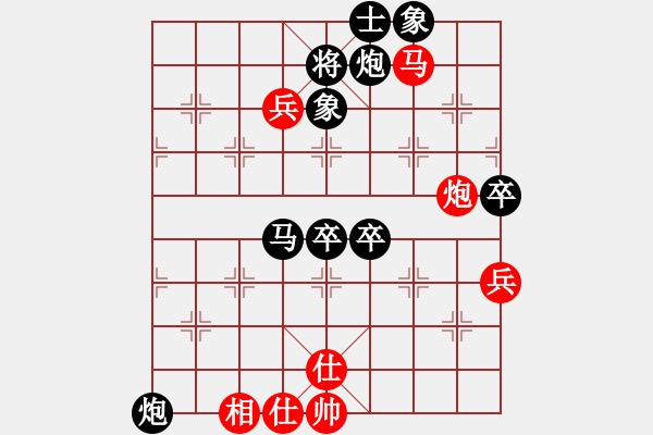 象棋棋譜圖片：2021.10.13.2中級場后負(fù) - 步數(shù)：90 