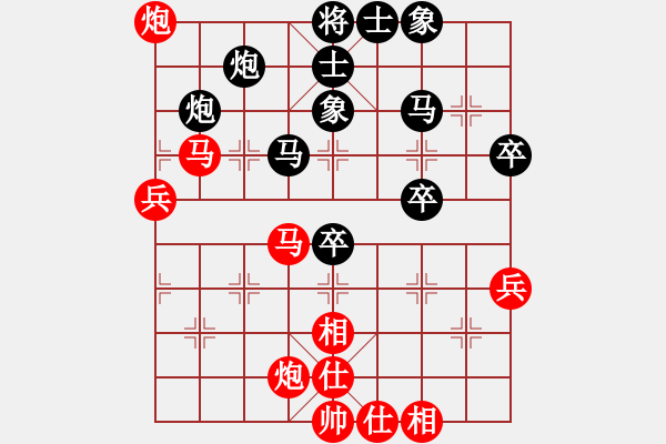 象棋棋譜圖片：陳啟明 先勝 朱琮思 - 步數(shù)：50 