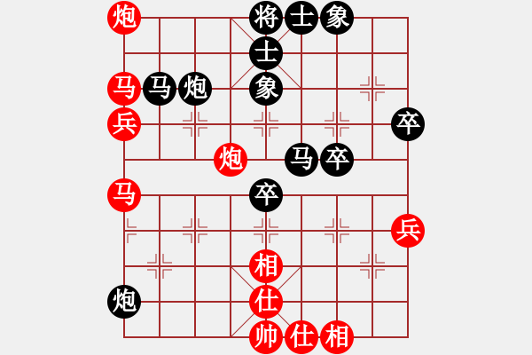 象棋棋譜圖片：陳啟明 先勝 朱琮思 - 步數(shù)：60 