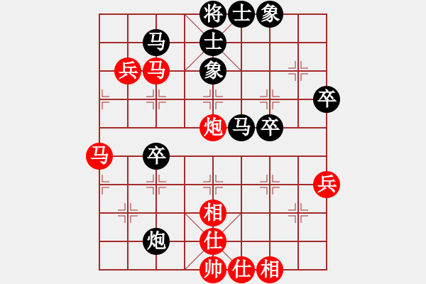 象棋棋譜圖片：陳啟明 先勝 朱琮思 - 步數(shù)：70 