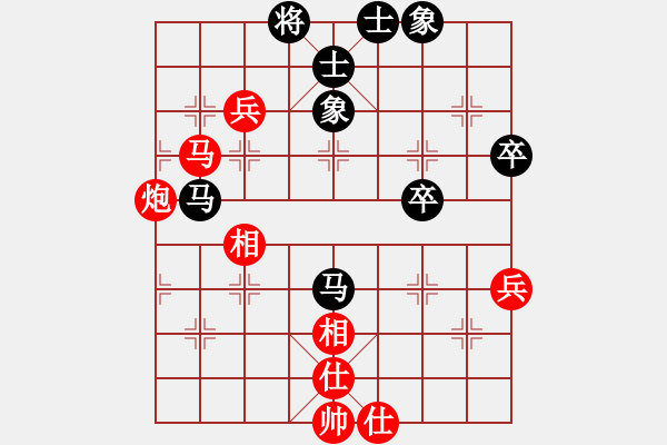 象棋棋譜圖片：陳啟明 先勝 朱琮思 - 步數(shù)：80 