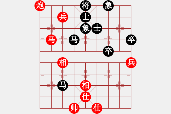 象棋棋譜圖片：陳啟明 先勝 朱琮思 - 步數(shù)：90 