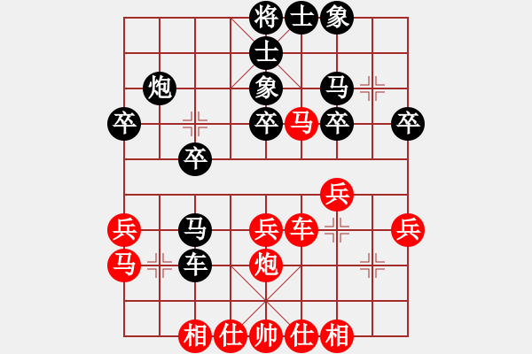 象棋棋谱图片：李燕丹(7段)-负-江中雪(3段) - 步数：30 