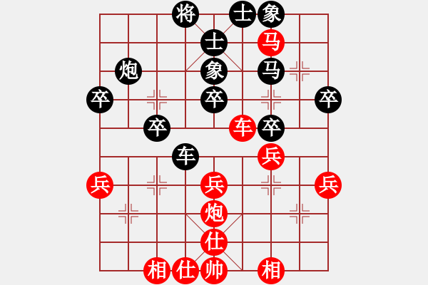 象棋棋谱图片：李燕丹(7段)-负-江中雪(3段) - 步数：40 