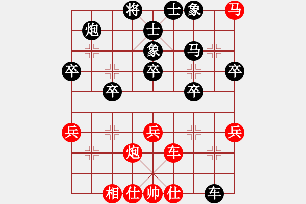 象棋棋谱图片：李燕丹(7段)-负-江中雪(3段) - 步数：48 