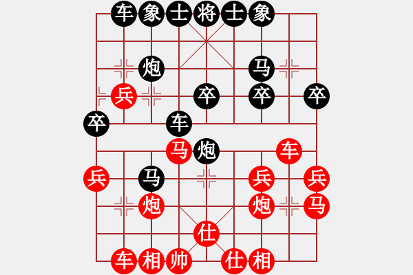 象棋棋譜圖片：delongjie(9星)-勝-純?nèi)松先A山(9星) - 步數(shù)：30 