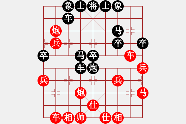 象棋棋譜圖片：delongjie(9星)-勝-純?nèi)松先A山(9星) - 步數(shù)：40 