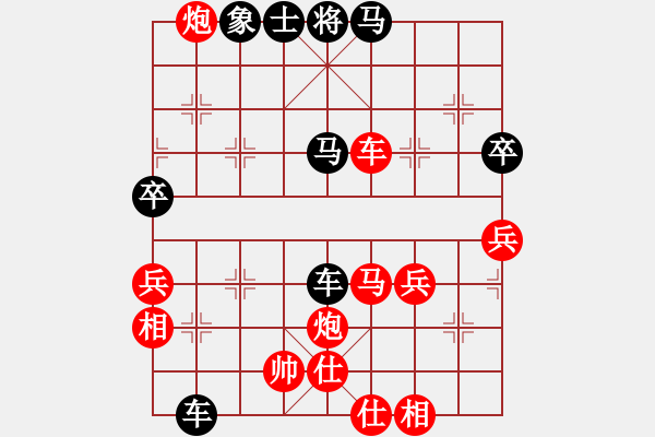 象棋棋譜圖片：delongjie(9星)-勝-純?nèi)松先A山(9星) - 步數(shù)：70 