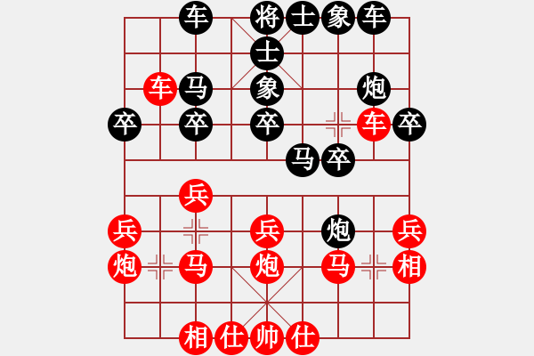 象棋棋譜圖片：胡迪 先和 姜毅之 - 步數(shù)：20 