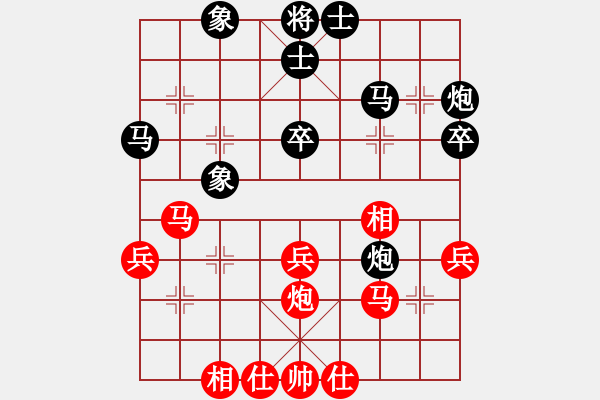 象棋棋譜圖片：胡迪 先和 姜毅之 - 步數(shù)：40 