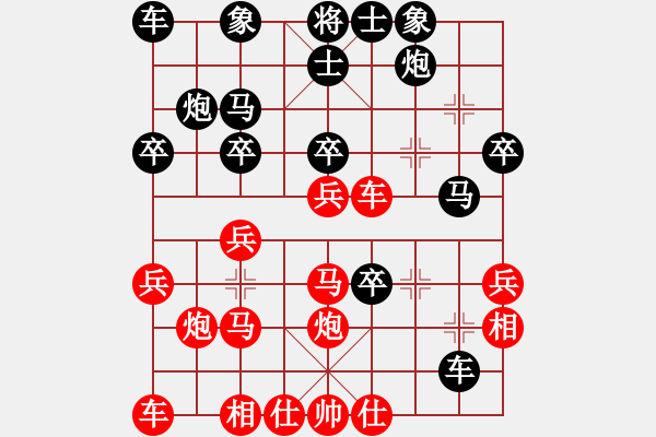 象棋棋譜圖片：小魚若魚(2段)-負(fù)-突出重圍(2段) - 步數(shù)：30 