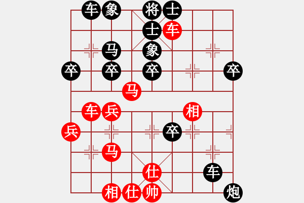 象棋棋譜圖片：小魚若魚(2段)-負(fù)-突出重圍(2段) - 步數(shù)：50 