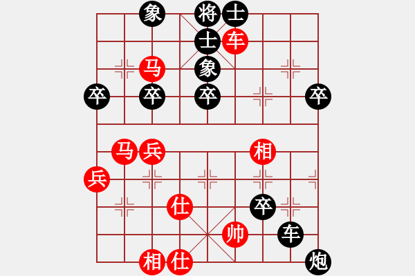 象棋棋譜圖片：小魚若魚(2段)-負(fù)-突出重圍(2段) - 步數(shù)：60 