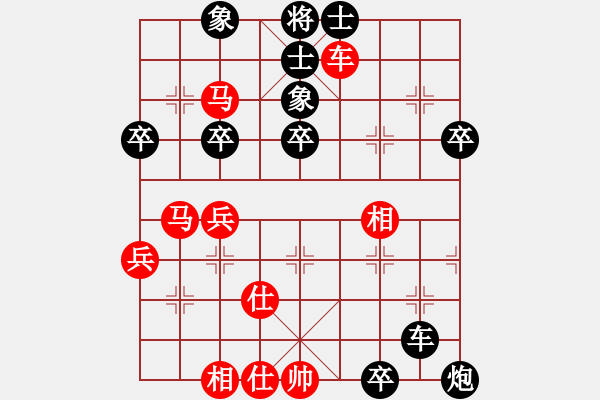 象棋棋譜圖片：小魚若魚(2段)-負(fù)-突出重圍(2段) - 步數(shù)：64 