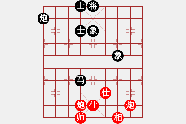 象棋棋譜圖片：香港 徐秉魁 和 香港 黃顥頤 - 步數(shù)：90 