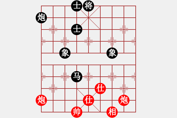 象棋棋譜圖片：香港 徐秉魁 和 香港 黃顥頤 - 步數(shù)：92 