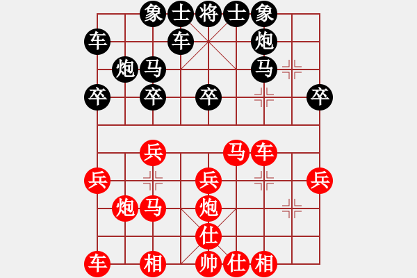 象棋棋譜圖片：春天好(7星)-勝-萊陽(yáng)棋手(9星) - 步數(shù)：20 