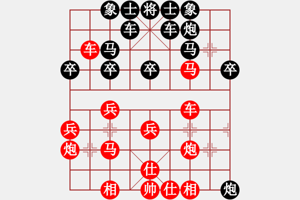 象棋棋譜圖片：春天好(7星)-勝-萊陽(yáng)棋手(9星) - 步數(shù)：30 