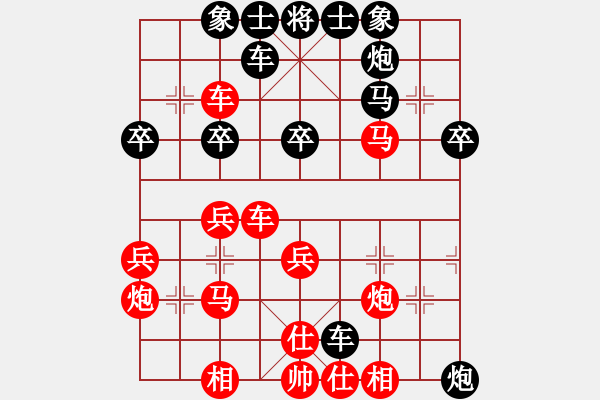 象棋棋譜圖片：春天好(7星)-勝-萊陽(yáng)棋手(9星) - 步數(shù)：33 