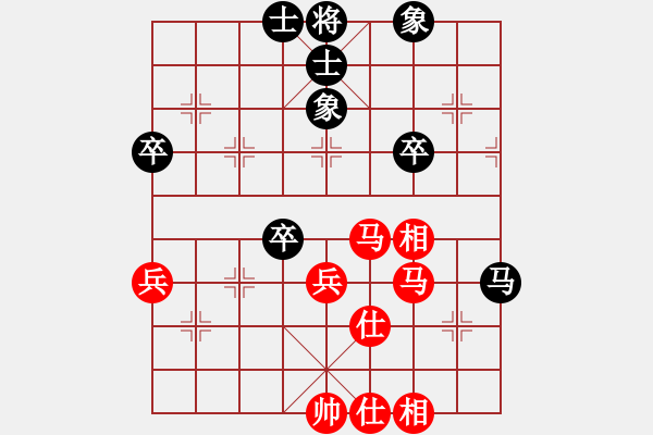 象棋棋譜圖片：紫薇花對(duì)紫微郎 勝 風(fēng)景如畫 - 步數(shù)：50 