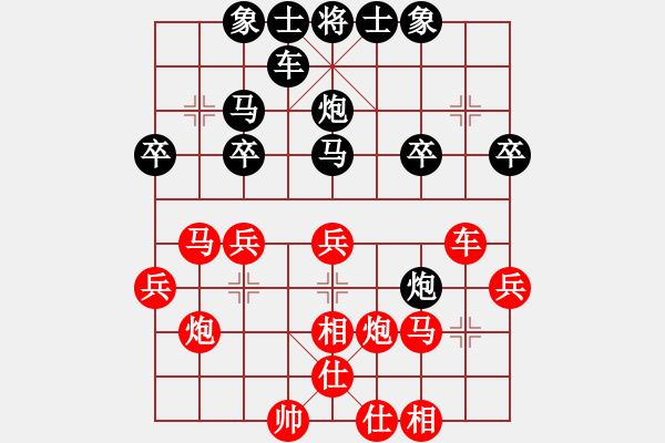 象棋棋譜圖片：kkdogaa(7段)-負-棋林逸士(3段) - 步數(shù)：30 