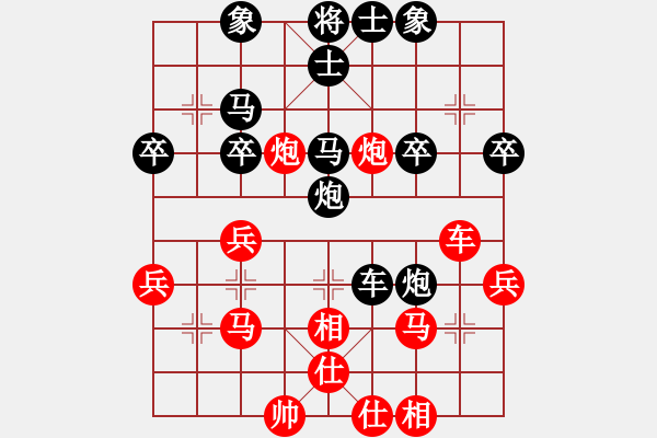 象棋棋譜圖片：kkdogaa(7段)-負-棋林逸士(3段) - 步數(shù)：40 