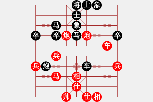 象棋棋譜圖片：kkdogaa(7段)-負-棋林逸士(3段) - 步數(shù)：50 